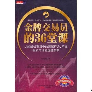 最新金牌交易员爆料,最新市场动态与交易策略大揭秘 第2张 最新金牌交易员爆料,最新市场动态与交易策略大揭秘 第2张
